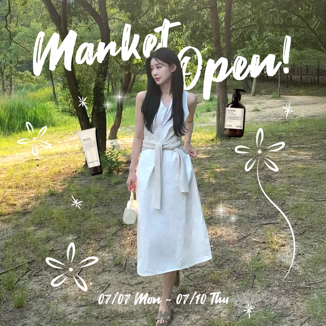[RUSTIC X 예슬] 루스티크 라인 6차 OPEN ˖♥ ⁺˖