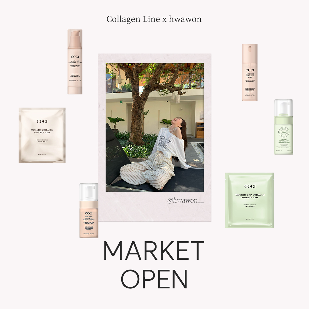 [Collagen Line X hwawon] ♥ 탄탄하게 챙기는 피부 적금, 콜라겐 라인 open ♥
