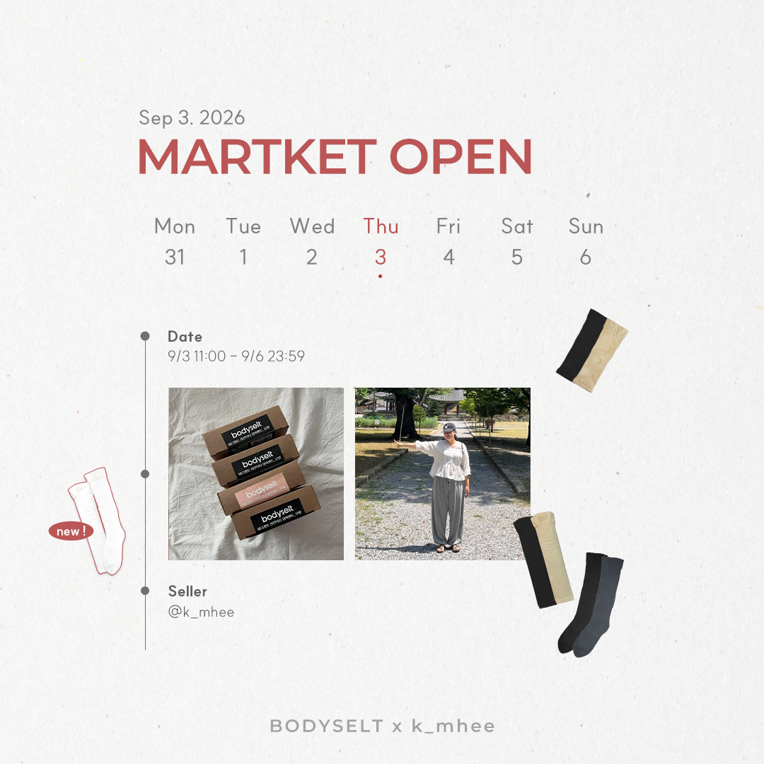 [바디셀트X라이크엠] 1등급 인증 의료용 압박밴드 최저가 OPEN ♥︎