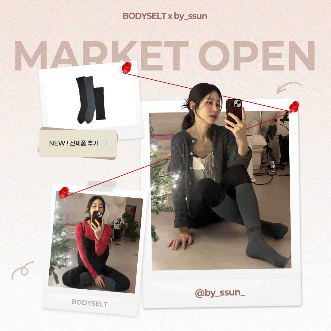 [바디셀트X바이썬] 하체혈액순환에 도움을 주는 1등급 의료기기 압박밴드 최저가 OPEN ♥