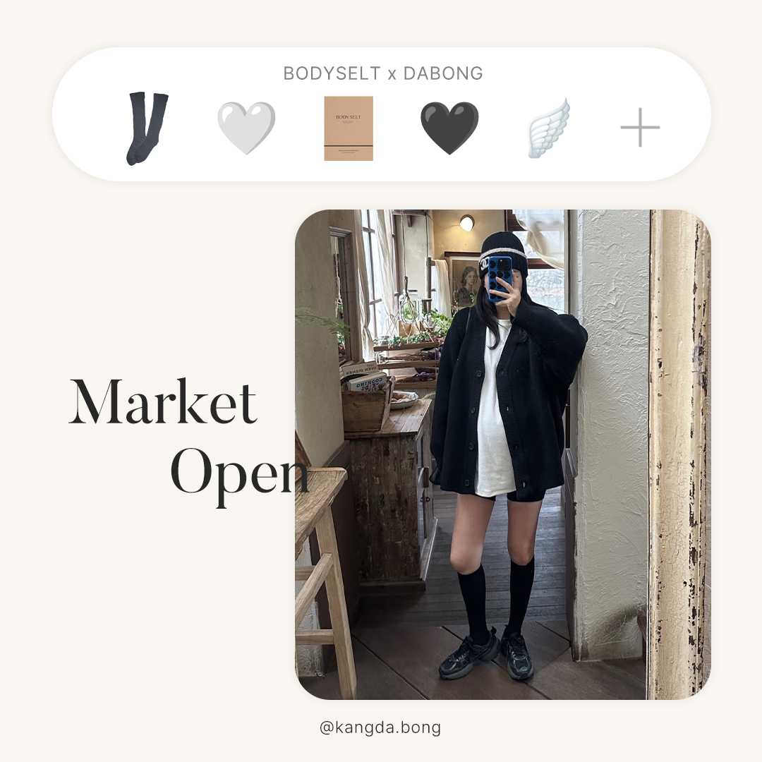 [바디셀트X다봉] 1등급 의료용 압박밴드 최저가 OPEN ♥