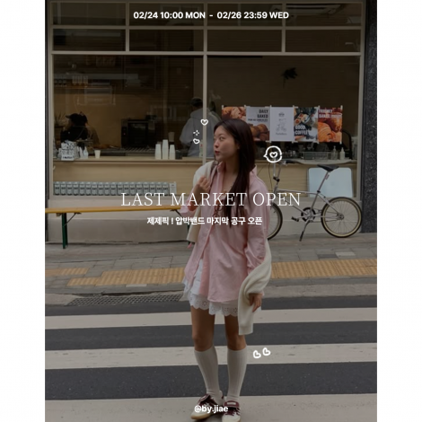 제제마켓 원픽 ! ❤ 의료기기 1등급 붓기 제거 압박밴드 마지막 오픈❤ 